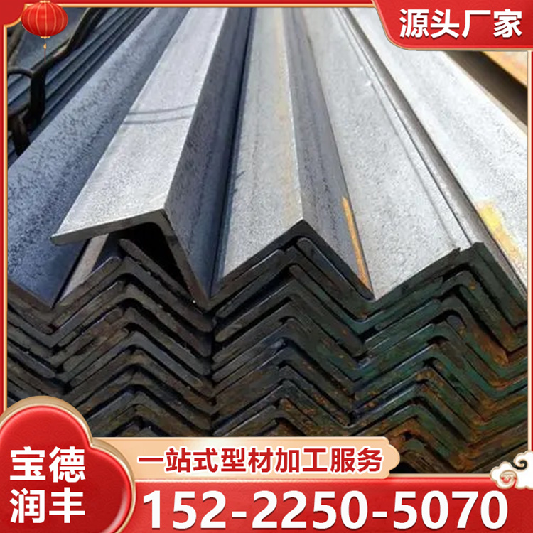 角钢 带孔角铁 冲孔角 钢热镀锌L型钢支架承重带孔三角铁钢材