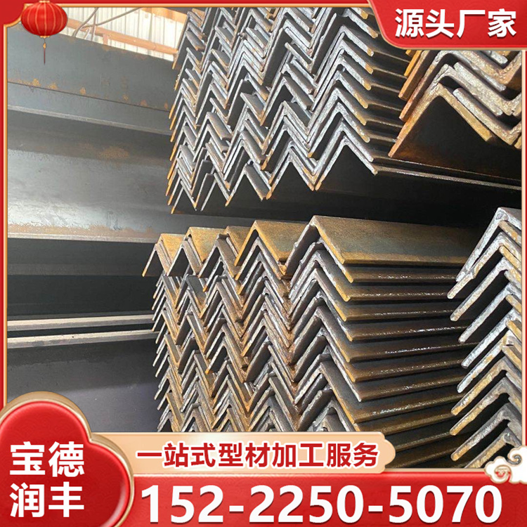 热镀锌角钢 q235b幕墙用不等边打孔热轧角铁可切割