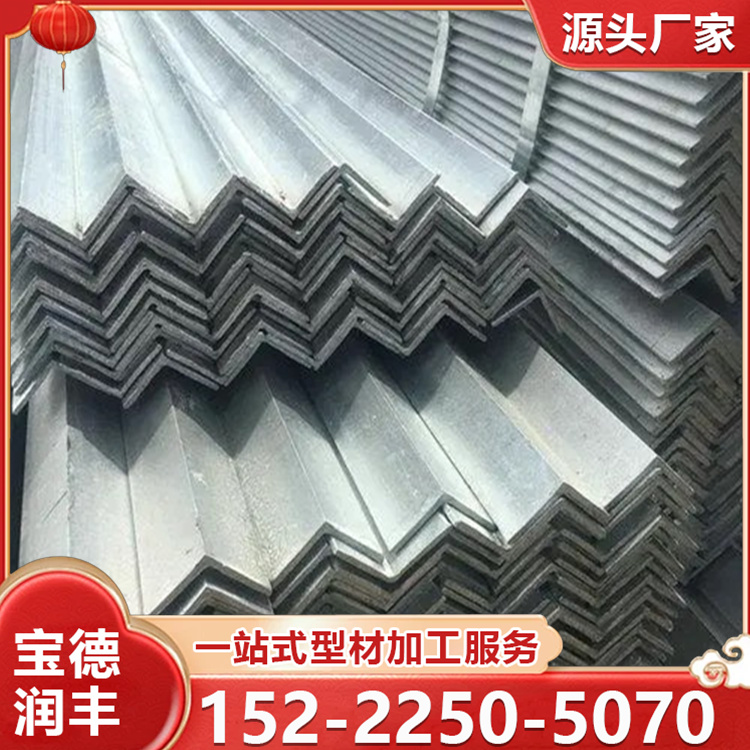 加工q235b角钢 q235c型材 国标等边 Q235D槽钢 可加工定制 工字钢现货