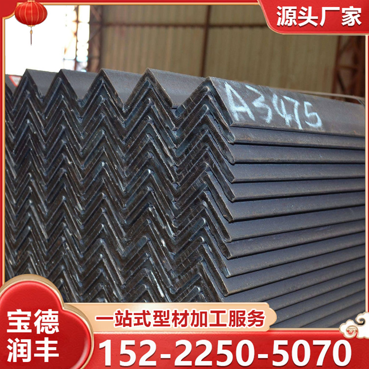 Q235B角钢 碳素结构角铁 坚硬耐磨抗压 适应于机械制造