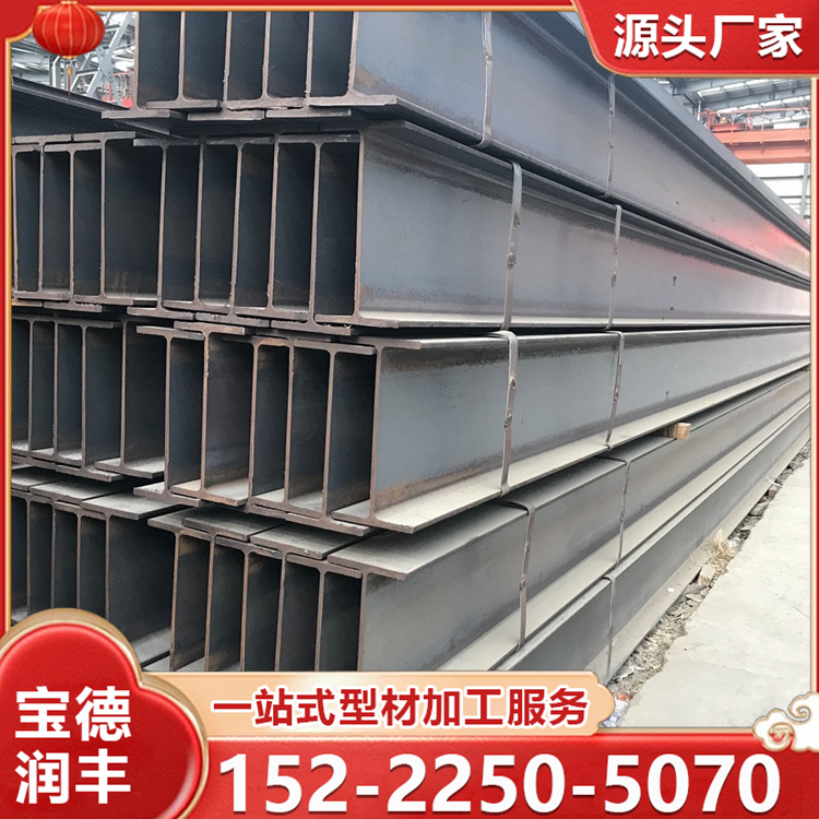 Q355C Q355D 热轧H型钢 工程建筑钢结构 耐低温规格齐全焊接型钢