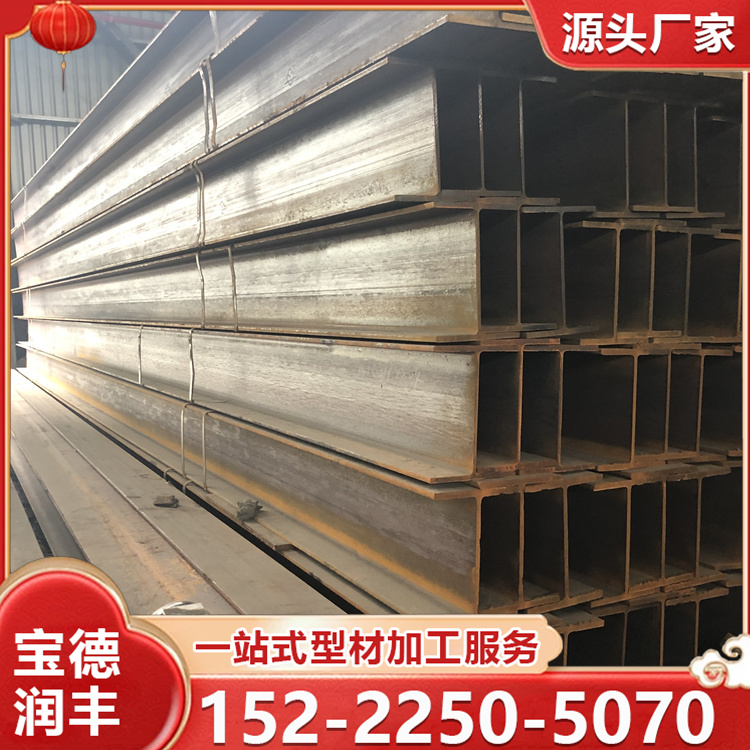 Q355B镀锌H型钢 S355JR 工字钢厂家 切割加工定制 工业厂房用型材