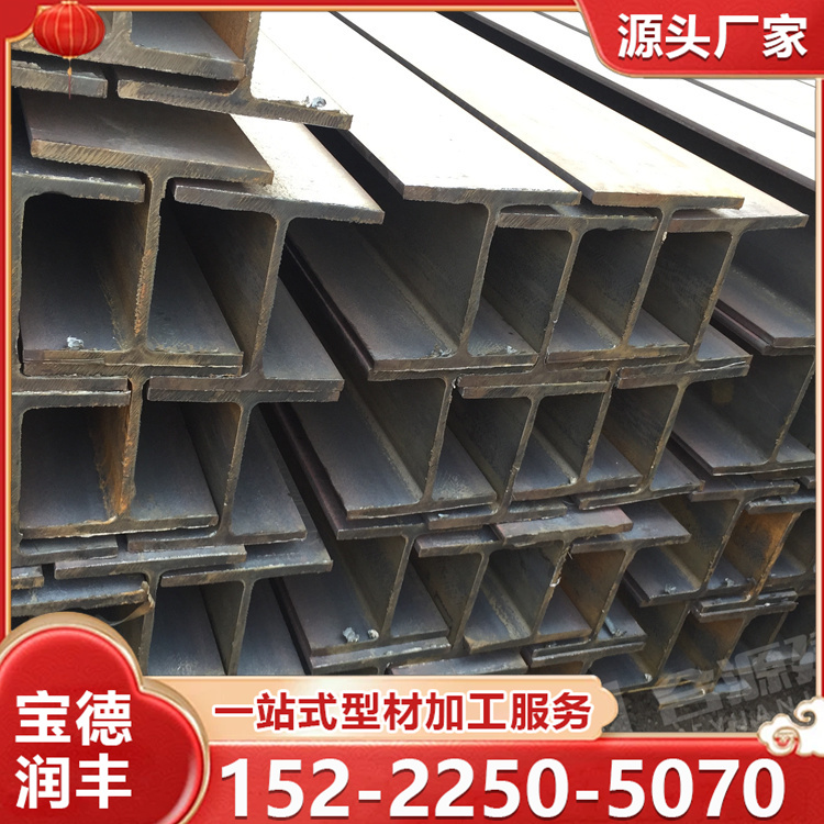 国标加厚热轧Q235建筑工程幕墙H型钢 工地钢结构用钢材