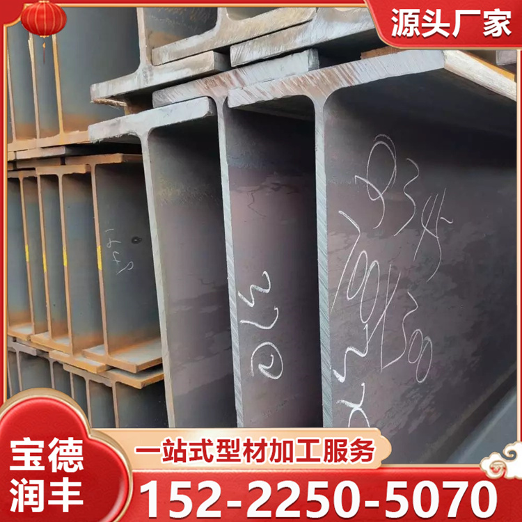 高频焊H型钢 热轧建筑钢材 耐腐蚀 建筑工程用 加工定制