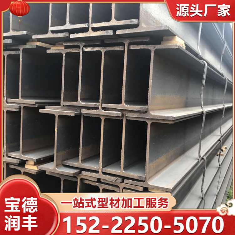 用途范围广泛 S355J0 可镀锌加工 欧标合金低温H型钢 支持定制