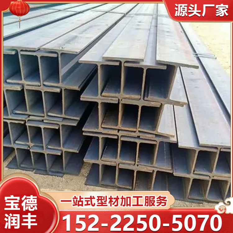 Q355B焊接H型钢生产厂家 Q235B镀锌工字钢加工 高层建筑支撑用