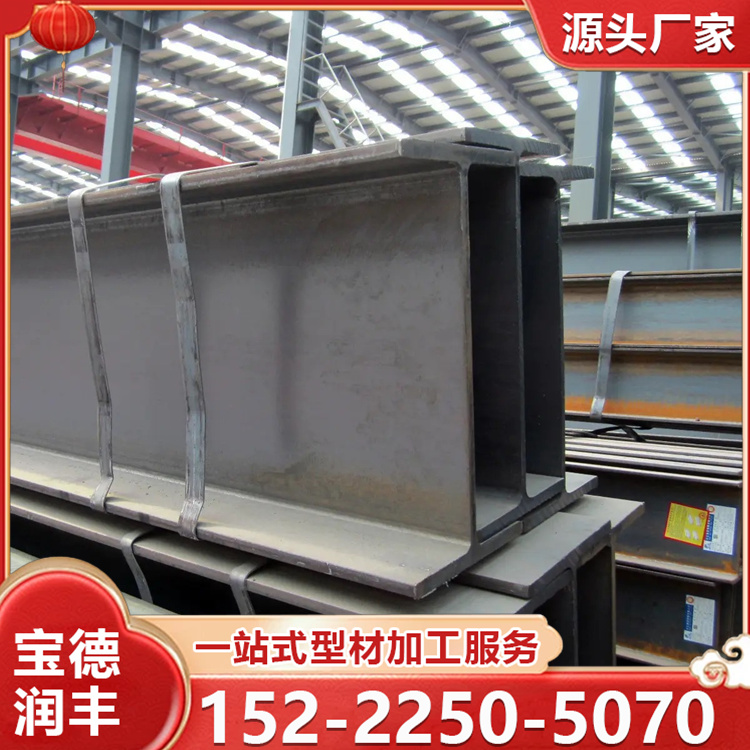 Q355B高强度H型钢 200×200×8×12mm 桥梁工程专用 抗弯抗压 可定制切割