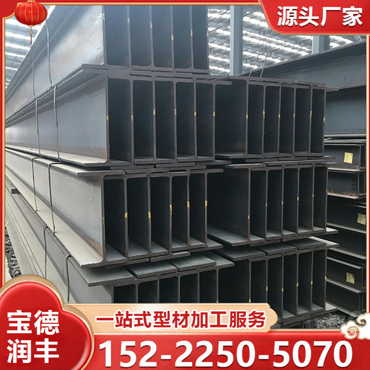 高频焊接H型钢 Q355B薄壁h型钢 钢结构厂房用 加工定制 打孔切边