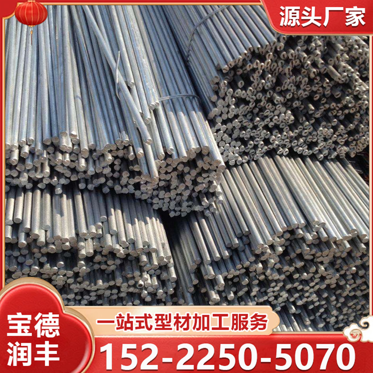 Q355D Q355NE圆钢现货 圆棒生产厂家 零切加工 工程建筑用