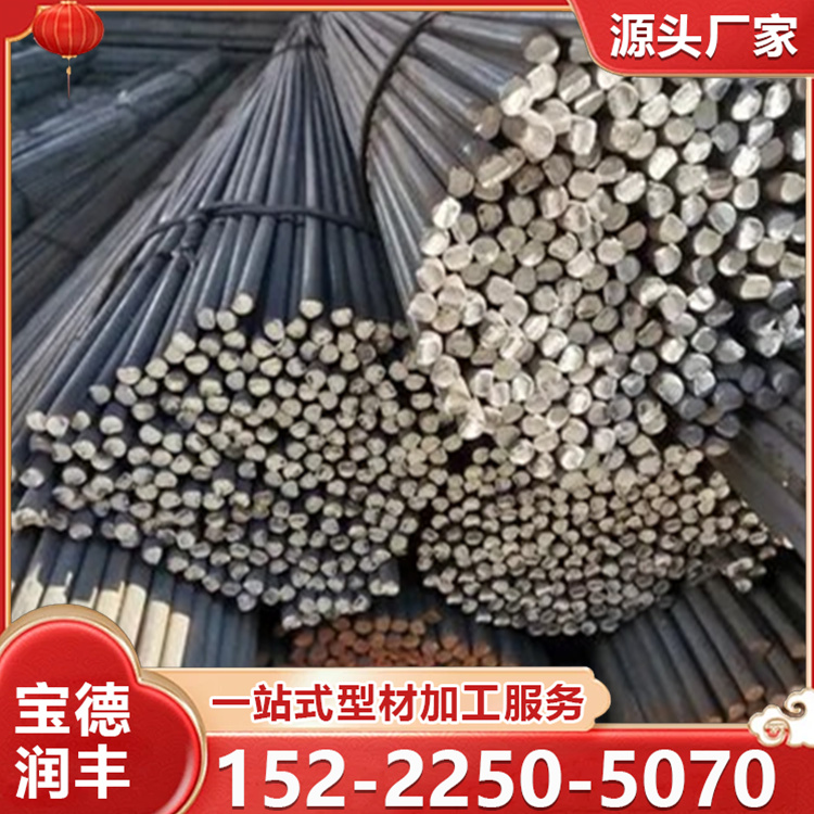 45#圆钢 工业用料 掏孔 耐性好 规格齐全 支持加工定制