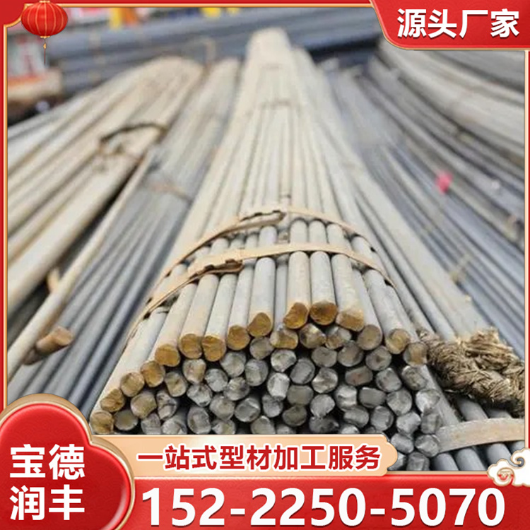 供应工业圆钢冷拔圆钢棒42CrMo锻造用实心铁棒 支持定制加工