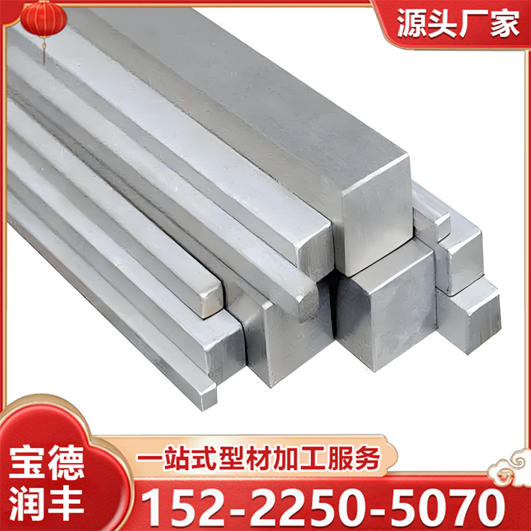 不锈钢型材316L不锈钢扁钢304不锈钢方钢 可切割