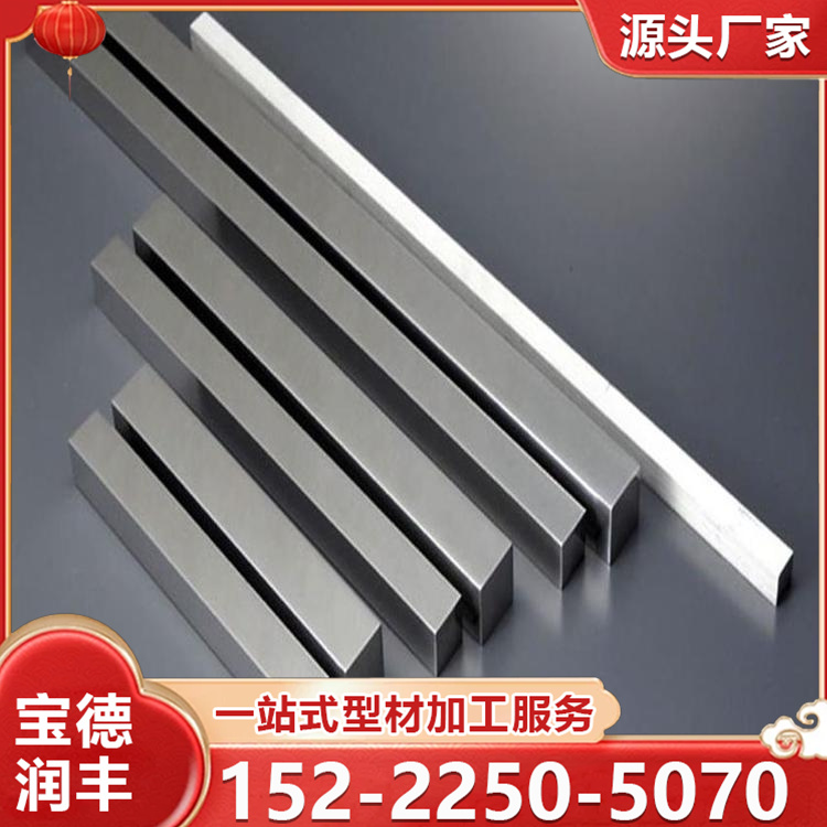 Q355C热镀锌扁钢现货批发 Q235B热轧方钢 节省空间 支持定制加工