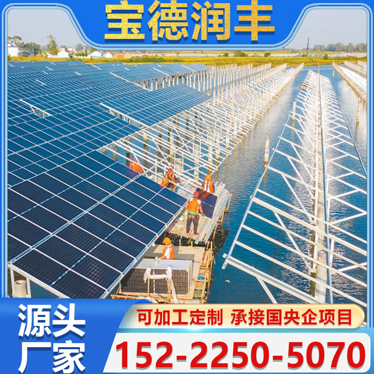 光伏组件柔性支架 防腐防水 发电预埋件 太阳能站用