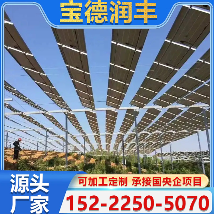 独立柔性支架 太阳能屋顶搭建使用 耐腐蚀 防腐防锈