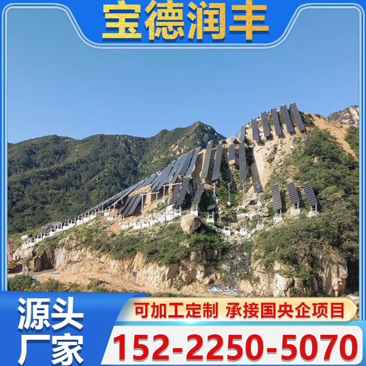 bapv热镀锌 光伏柔性支架 C型钢 可用于檩条 屋顶分布式