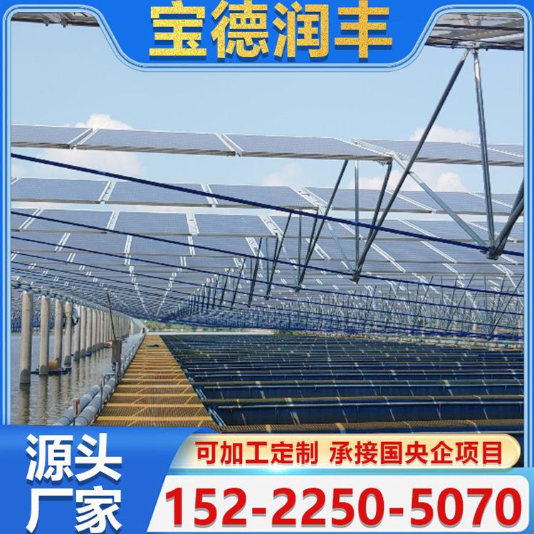 环保节能按需定制 稳定性高寿命长 钢结构光伏柔性支架