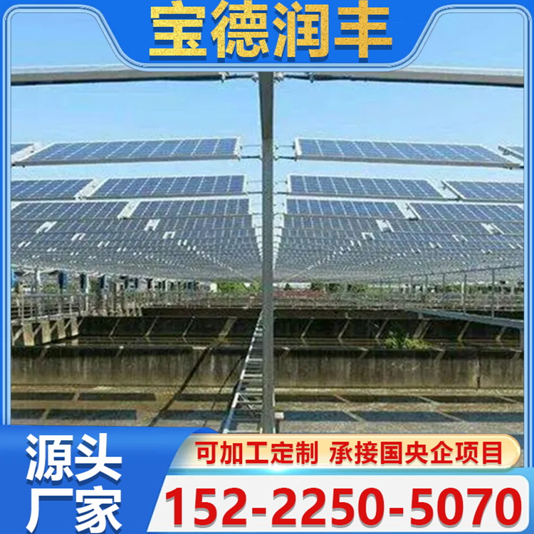 光伏支架厂家 太阳能柔性支架 坚固耐用大跨度多连跨结构