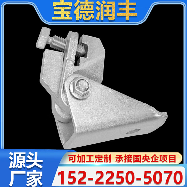 光伏支架边压块 太阳能光伏配件 光伏压板边压 支持加工定制