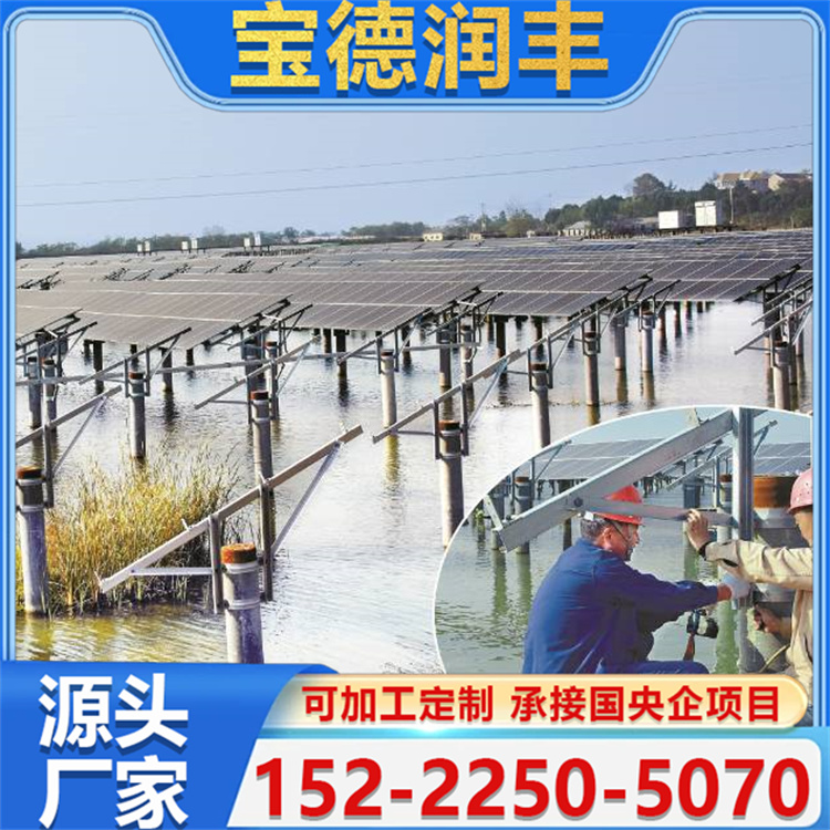 锌镁铝渔光互补光伏支架 涂塑扩口管等 防腐蚀性能优