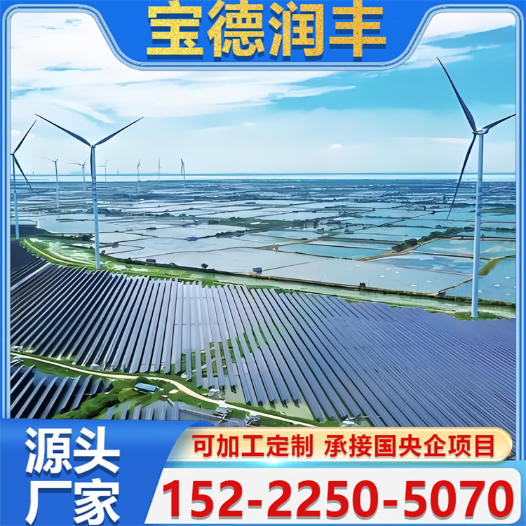 集中式渔光互补光伏支架 质量保证 做工精细 方便安装