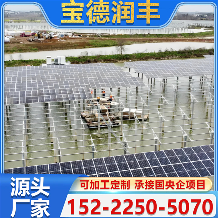 防腐蚀 锌铝镁固定渔光互补光伏支架厂家 材质精良 可定制