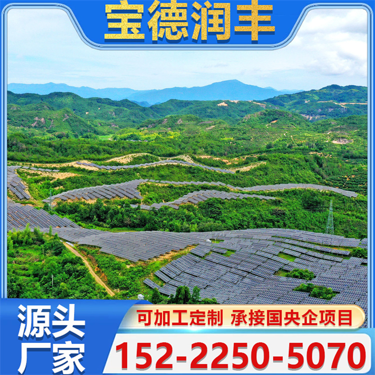 安装方便 林光互补光伏支架生产 操作简单 可按需定制