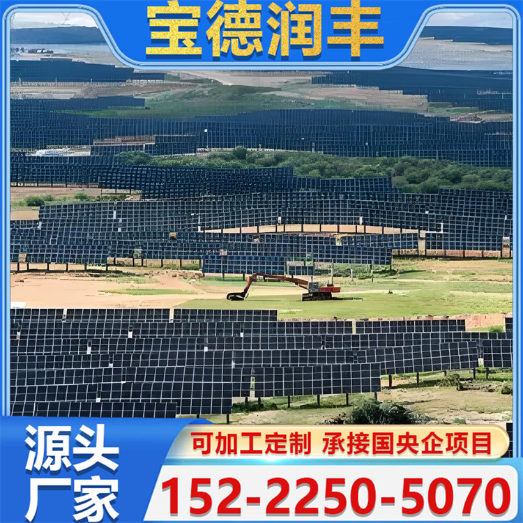 铝合金光伏支架 林光互补光伏支架 耐用稳定 固定支撑屋面彩钢板