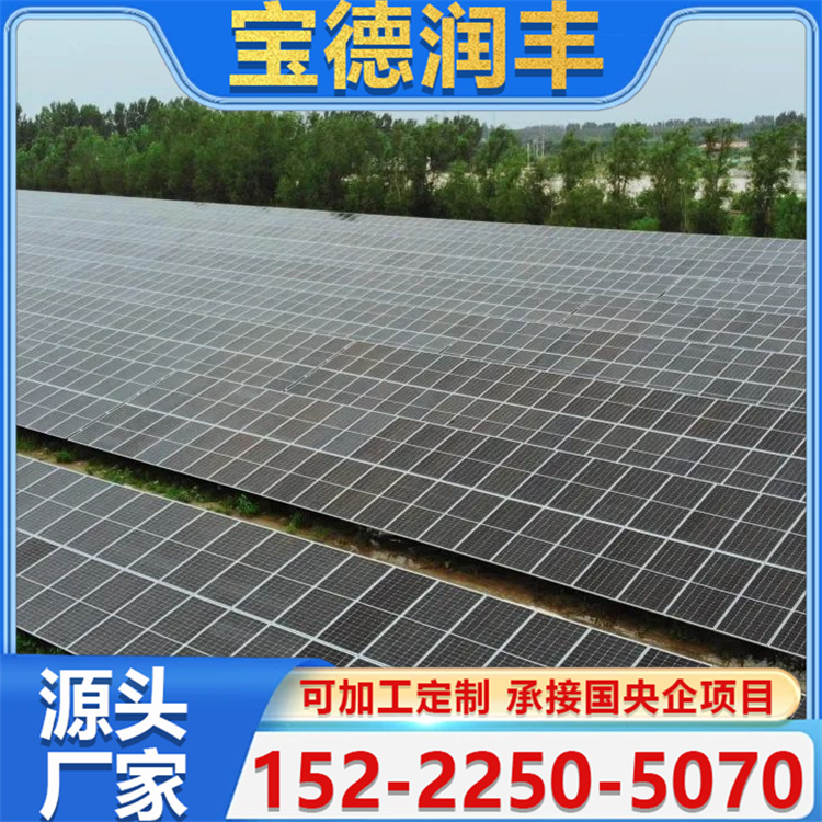 农光互补光伏支架 单立柱双立柱 锌铝镁热镀锌 定制生产 加工定制