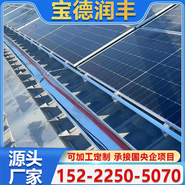 耐酸碱 屋顶光伏支架 易拆卸 做工细致 支持定制加工