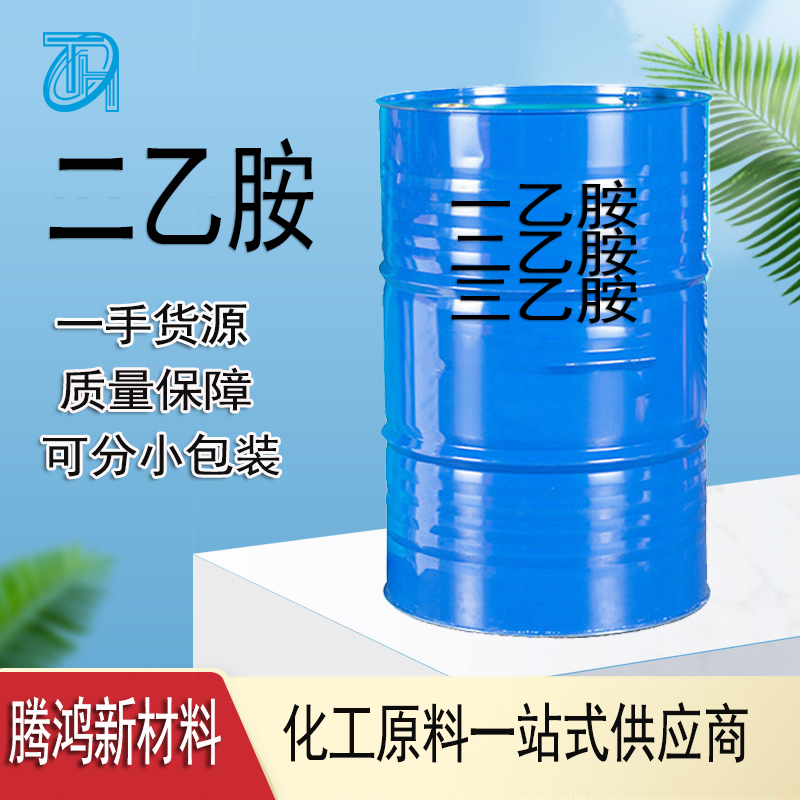 二乙胺 AR分析纯化学试剂大包装