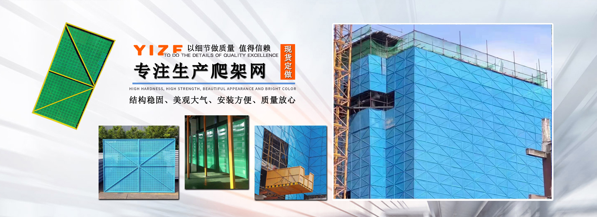 安平县亿泽金属制品有限公司