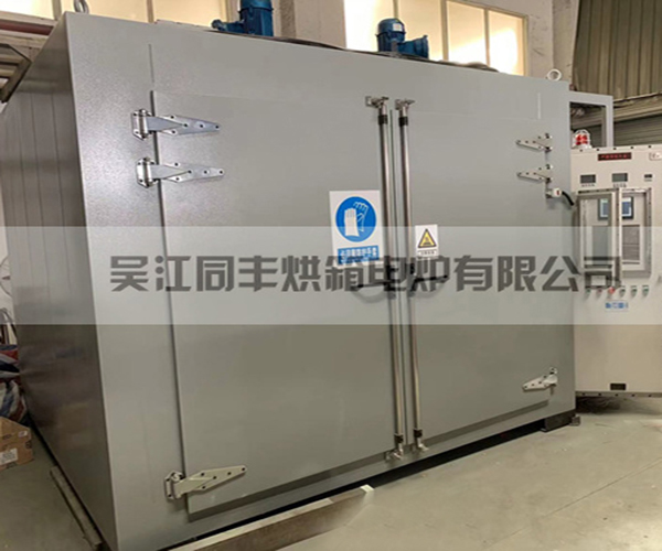 大型防爆烘箱 可根据客户需求,量身定制