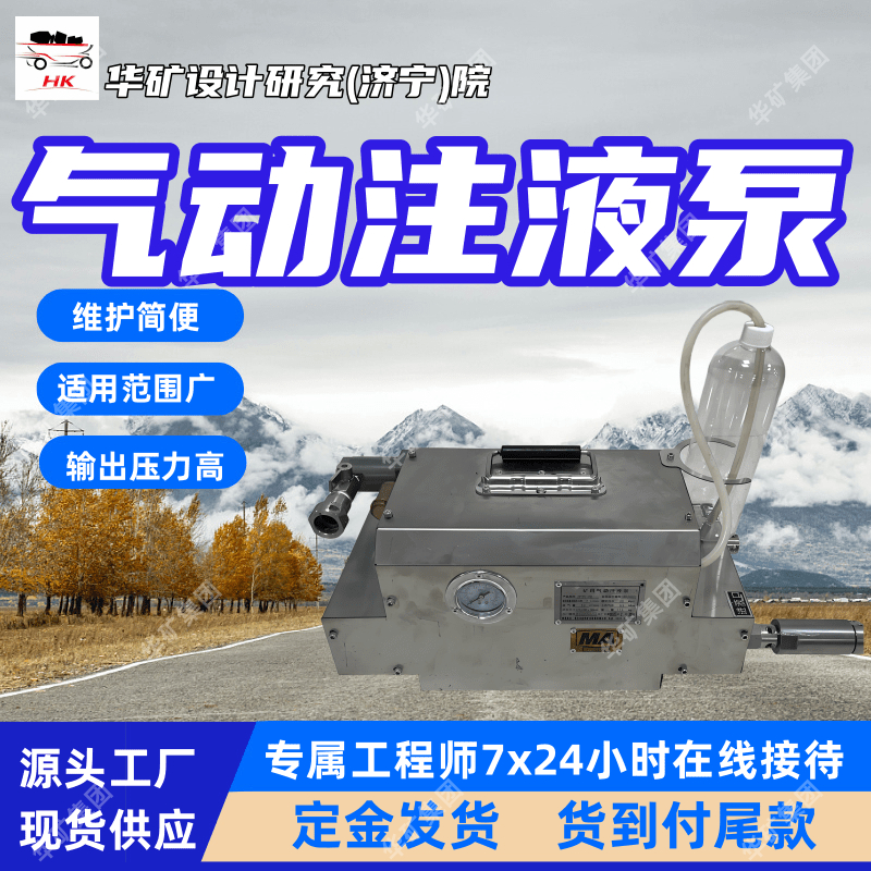 提供高压乳化液设备矿用气动注液泵 2ZYBQ2.5/20矿用气动注液泵