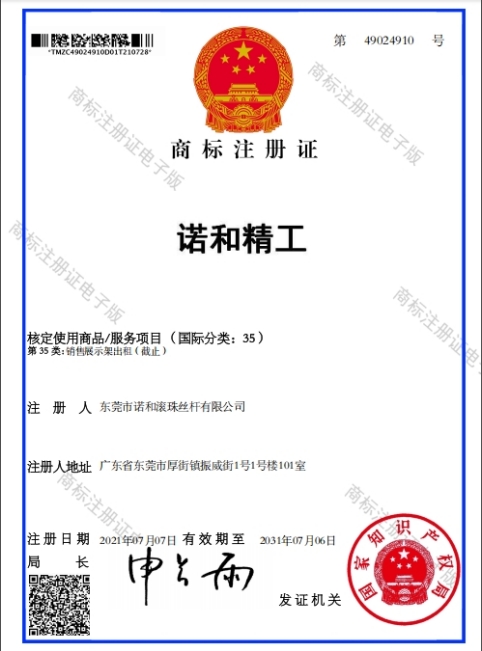 国产滚珠丝杆生产厂家您确定找的是厂家吗?