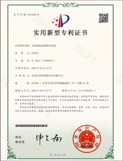 国产滚珠丝杆生产厂家您确定找的是厂家吗?
