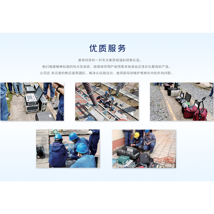 美国MEGGER PAT410便携式电气设备测试仪