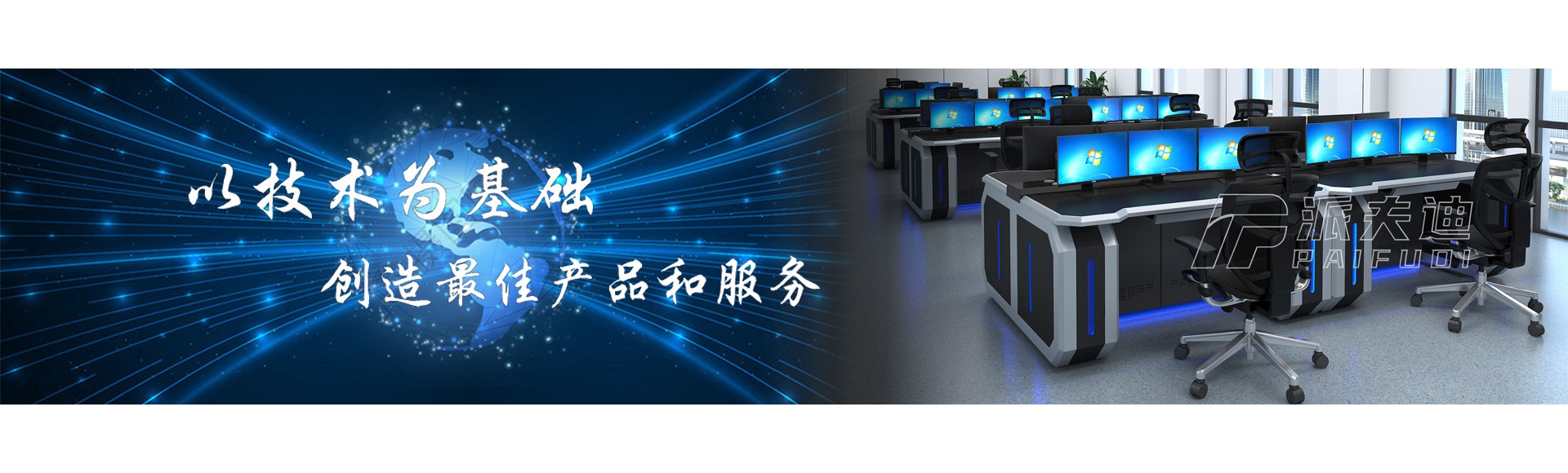 北京金华博光科技有限公司