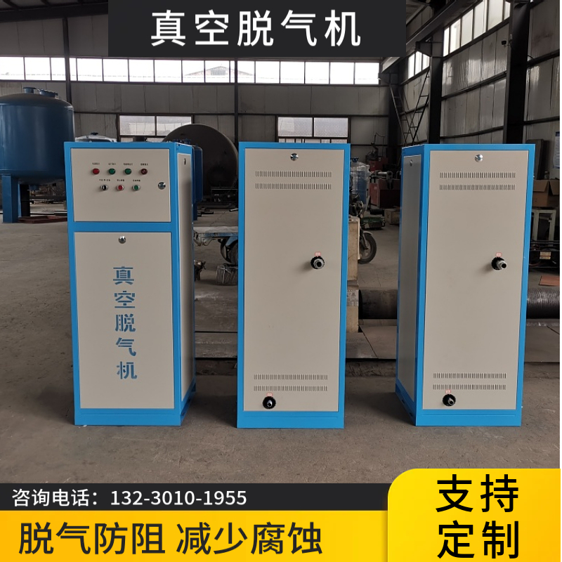 真空脱气机   立式真空脱气机 碳钢真空脱气机庆阳