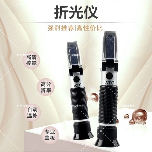 铭睿LG32T 固溶物浓度计 固溶物检测计 固溶物测定仪