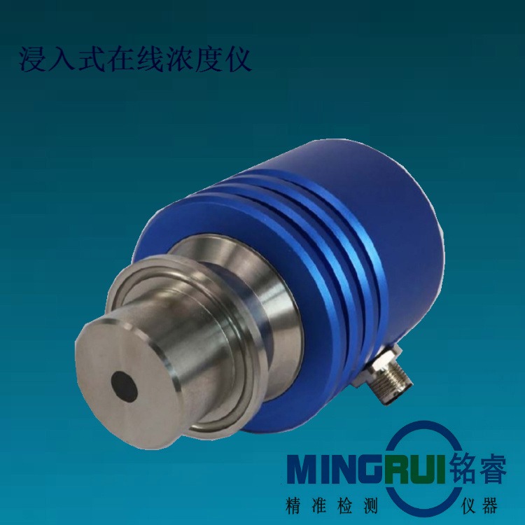 乙二醇在线浓度计 乙二醇在线浓度仪 乙二醇在线控制仪