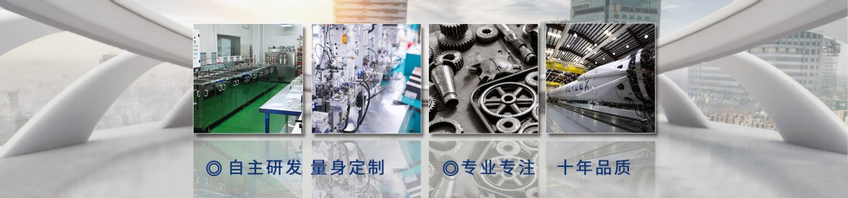 常州市潞星超声清洗科技有限公司