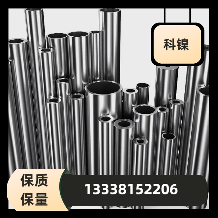 14Cr12Ni2WMoVNb圆钢