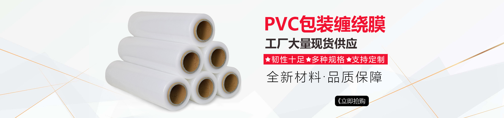 东光县宇杰塑料包装有限公司