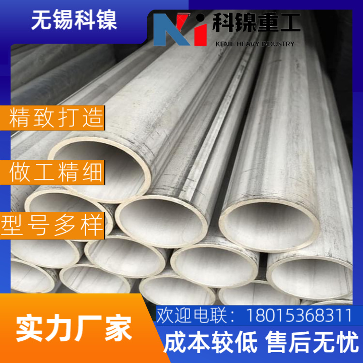 【厂家直供】Inconel 690镍基合金焊管-核电级耐腐蚀管道支持定制加工