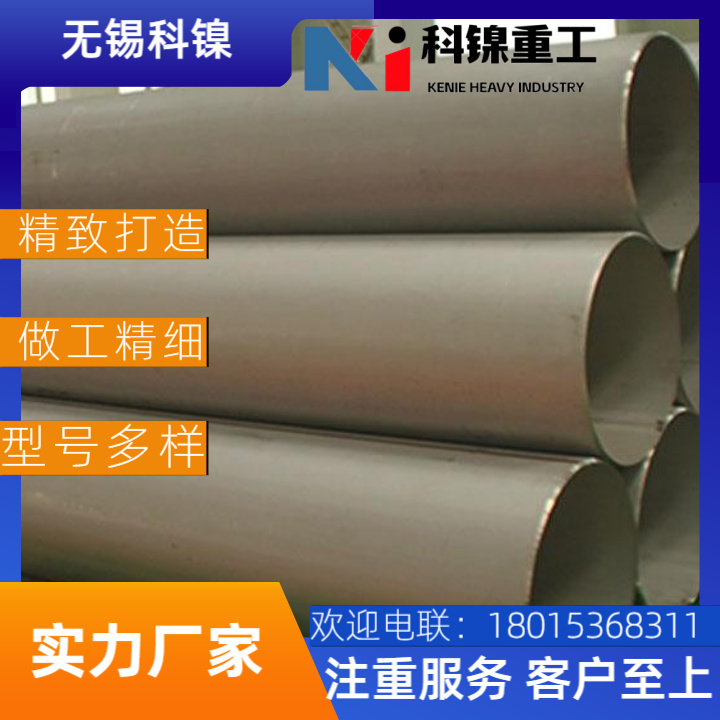 高温高压用Inconel690镍基焊管现货库存-支持第三方检测+增值税票