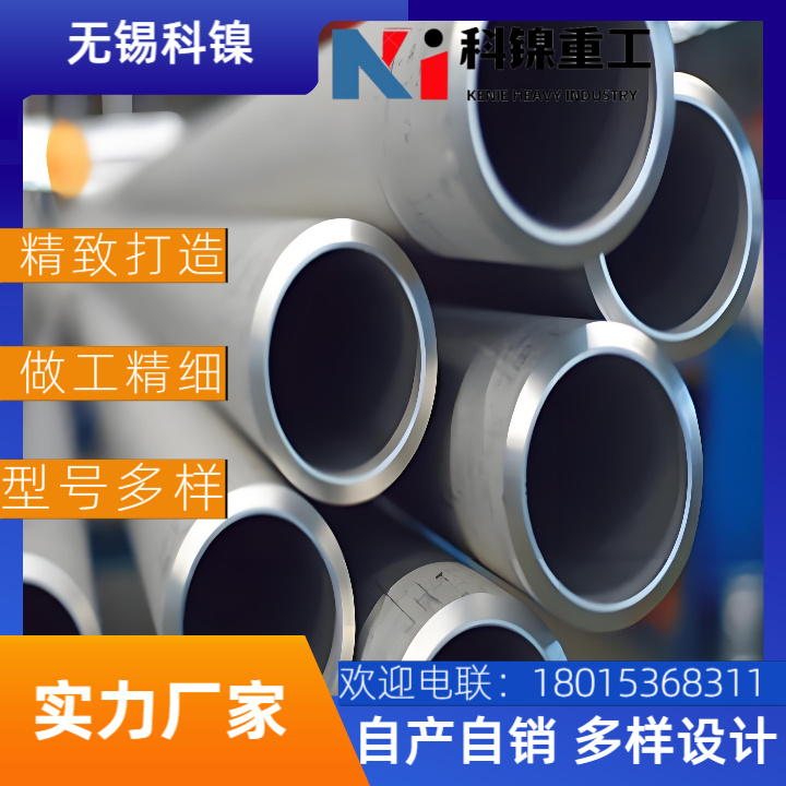 Inconel690合金焊管供应商名录-2024年核电设备专用管道采购指南