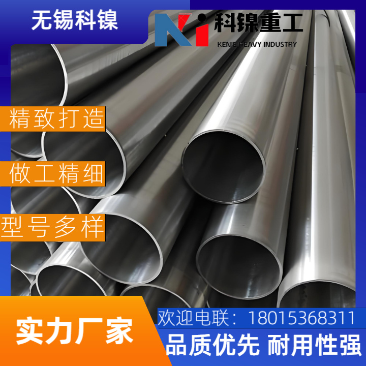 急购！Inconel690异种焊管-化工设备管道焊接解决方案