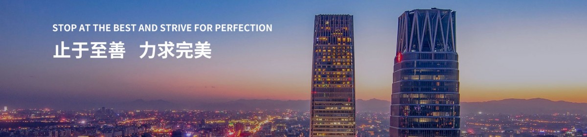 山东梁山徐坊大曲有限公司