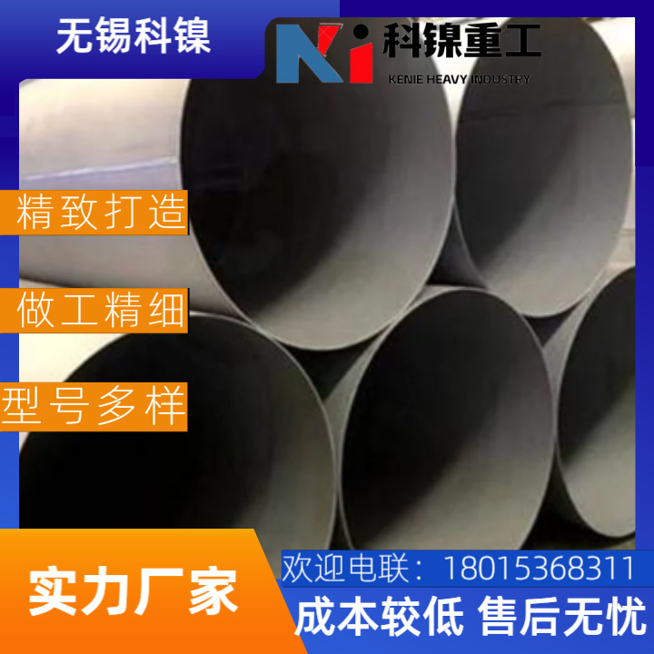 高强度Inconel 718焊管（壁厚20mm）—深海油气管道专用，支持第三方检测